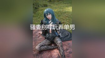 【极品❤️美少女】米娜学姐✿ 最新白虎名器01年在校大学生 丝袜塞逼肛交体验 阳具速插后庭酥麻上头 潮吹浸湿原味丝袜