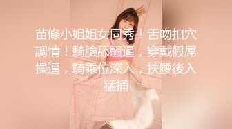 《重磅☛极品反_差》露脸才是王道！推_特高颜巨乳平面骚模MS_mean不雅私拍~像母G一样伺候金主各种啪啪 (1)