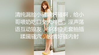 国产TS系列性感美妖芭娜娜红色诱惑情趣自慰棒慰菊插的仙女棒硬邦邦品尝射出的牛奶