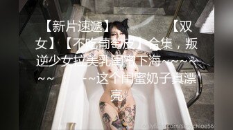 【新片速遞】【唯美做爱❤️战斗情侣】最美推特博主『仙女』疯狂性爱 穿着情趣爆裂黑丝各种狂干 各种姿势 强制高潮 高清720P原版 