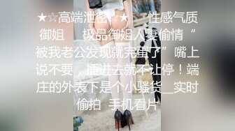 【原创国产精选】我看着单男干我老婆，干到咬床单，叫床声走廊都听到