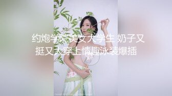 【新片速遞】✨推特反差学生妹萝莉少女「猫十七」极品身材高颜值自拍给哥哥看(11P+68V)