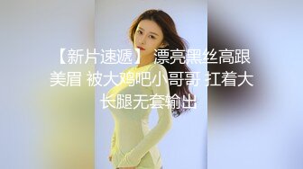 深夜顶级甜美短发美女 新视角高清拍摄 跪地深喉站立后入