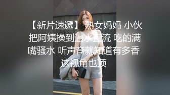 高价约操马尾辫气质兼职御姐，眼镜男迫不及待摸奶子，解开衣服按着头插嘴，大白屁股骑乘抽插，没搞几下就射了