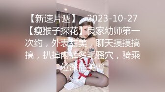 【新片速遞】大红唇长发妹子，瘦瘦的身材手指自慰不停的按揉阴蒂，小道具自慰