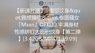 高颜值美女主播制服自慰诱惑