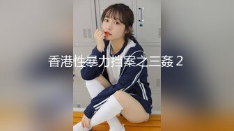 【新片速遞】❤❤气质尤物美少妇，韵味十足，黑丝高跟鞋美腿，珍珠红色内裤，扒开道具插，受不了让男友来操，骑乘后入抽插[1.59G/MP4/03:52:38]