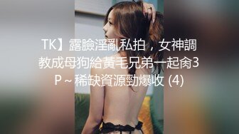 【边走边尿】烧婊子 御姐淫妻 橙子橙子 2月最新福利 (1)