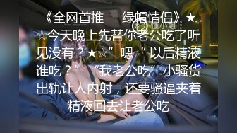 【极品女神秀人核弹】超气质女神『绮里嘉』首次特写掰穴特写美鲍鱼 极品性感三姐妹终极姐妹花合体 (1)