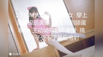 麻豆传媒最新MSD-054女秘书性爱商谈心机婊