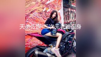 【AI换脸视频】杨颖 Angelababy 黑丝高跟被老头欺负射脸