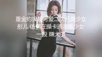 【探小花】新晋老哥探花，挑了好几个妹子，牛仔短裤大白腿，口活很棒怼着猛操