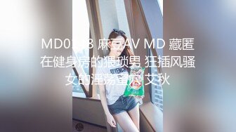 扣扣传媒 QQCM-014 大白的烦恼之白菜换炮 2 做核酸顺艹极品双姐妹 超顶倒立肏穴 香艳颜射淫欲 茉莉 兰心洁 蒋梦琳