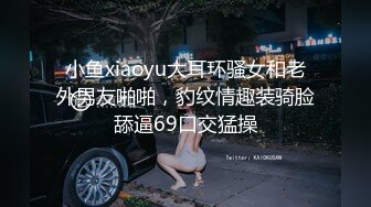 【会所独家】最新童颜巨乳91极品名器尤物▌是桃桃呀 ▌舔舐鲜鲍内射特辑 黑丝无毛嫩穴粗屌大力抽插中出紧致美鲍