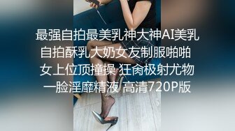 被男友开发调教而成的泰国群P女王「unicorn_2808」OF私拍 洗浴店开包厢模仿技师服务把客人坐射了