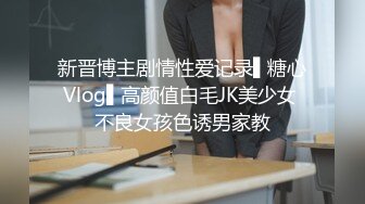 骚妹妹喜欢被我后入