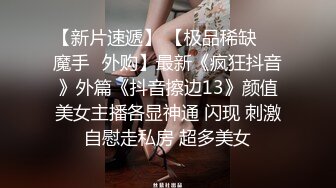 活波灵动的小姐姐让人一看就心情愉悦这对白嫩美腿很撩人