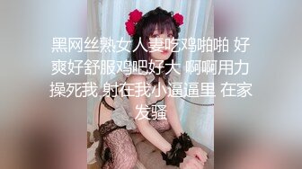 长腿黑丝实拍