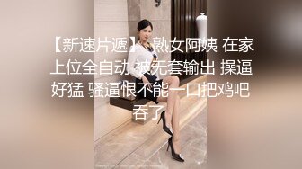 ❤️最新流出ONLYFANS极品大波露脸网红女神【六味帝皇酱】付费私拍❤️大奶翘臀令人想入非非的完美身材