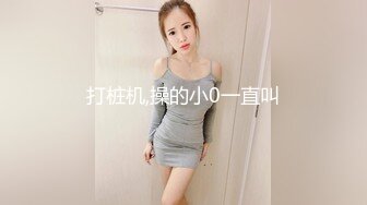 健身猛男教练约炮女学员 女的身材超棒 翘着屁股后入 放着DJ 那销魂的叫床 请带上耳机