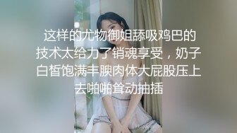 【黑超大屌猛男留学生BAO先生】与X大漂亮女伴读性爱私拍流出 一顿烤肉就搞上床 后入怼操  黑白鲜明 高清1080P版