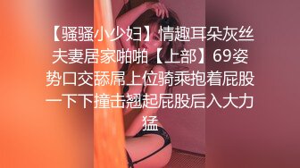 顶级纯黄！性感小模身穿薄纱勾引男伴