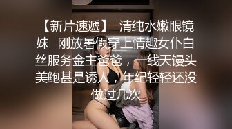 杭州罗志祥，大奶少妇偷情，逼毛被剃光光，大屌全力输出，操得很舒服！