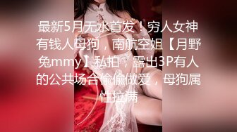 超爆人间胸器『樱花悠』大尺度私拍 年度最爆爽乳SS极美女神