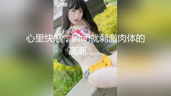 风骚学妹丝袜高跟大长腿，齐逼短裙性感展示，撅着屁股掰开逼逼看特写