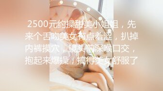 STP28972 露点极高【童颜巨乳 超漂亮甜美的萝莉】一天被大哥操几次，大G级超级巨乳 炮友忍乳负重，甜蜜的叫床声音 请戴上耳机 VIP0600