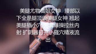 抓屌狂吸被一顿发泄