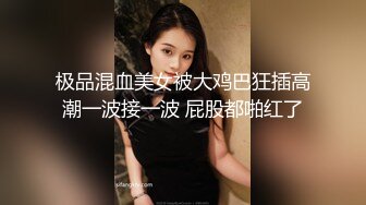 2022-2-25新流出酒店投影房偷拍 圆脸可爱女穿上黑丝诱惑男友姿势多多