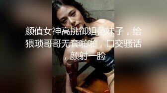 【探花一探到底】找熟女技师按摩肥臀骚女吸吮舔屌