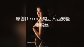 【新片速遞】   端庄美少妇露脸道具跳蛋自慰刺激骚穴，丰满大奶，黑丝黑裤诱惑十足酒店寂寞求男人