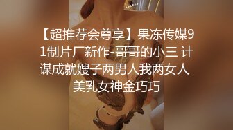 出差约到极品少妇，露脸口交，后入前后夹击4P大乱交