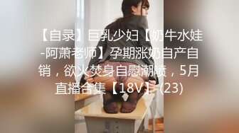 3甜美运动装小美女 宝哥看她嫩 居然给她舔逼，乖巧听话配合鸳鸯浴玩得尽兴