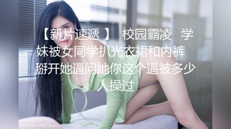 扣扣传媒 QQOG050 老师の体罚 超顶G奶网红美少女 狂插淫穴波涛胸乳 黑丝诱惑顶宫突射 樱桃