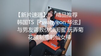 91爱丝小仙女思妍新模特佳佳-170CM长腿丝袜开裆被爆操两次 小嘴特性感-高清原版