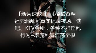 XKGA033 星空无限传媒 痴女榨精游戏药奸食客 唐芯 VIP0600