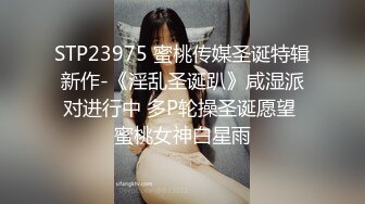 STP15728 白衣妹子，穿开档黑丝舔弄69口交后入抽插猛操，晃动奶子呻吟娇喘诱人