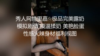 因为很勤劳就这样被老爸睡了。 若菜奈央