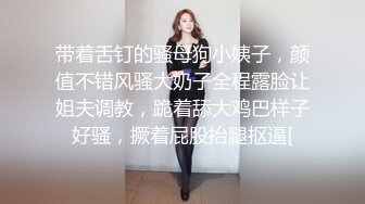 办公楼女厕全景偷拍 几位高颜值美女嘘嘘肥美的鲍鱼近在眼前3