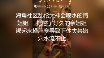 【新片速遞】 极品身材苗条纤细❤️骚气主播大秀，乳交口交深喉，听狼友指挥❤️换啥姿势操骚逼都没问题！！！