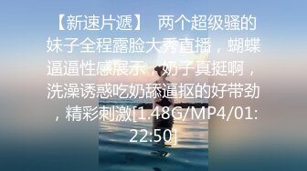 这是你心中渴望的女神吗 吃鸡 啪啪 无毛鲍鱼被抠的淫水狂喷 淫叫不停