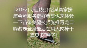 臀控足控必备！推特福利姬，极品身材高气质女神【不是丸子】全集，推油足交紫薇打炮，诱惑满满带入感极强 (1)