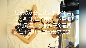 【新片速遞】  起点传媒 性视界传媒 QDKY001 美女荷官送到家 李娜娜【水印】