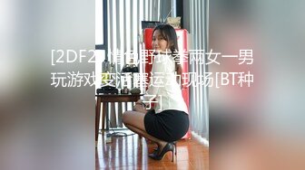 甜美女神各角度展示爆操激情！