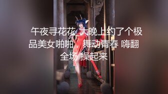 身材一流的极品美女屁股很翘连续操了2次才肯罢休