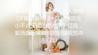 极品美乳大胸妹子送货上门被撩拨得春心荡漾连干两炮