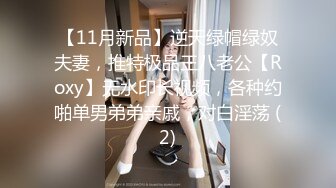 人妻少妇，调教不易，静默欣赏